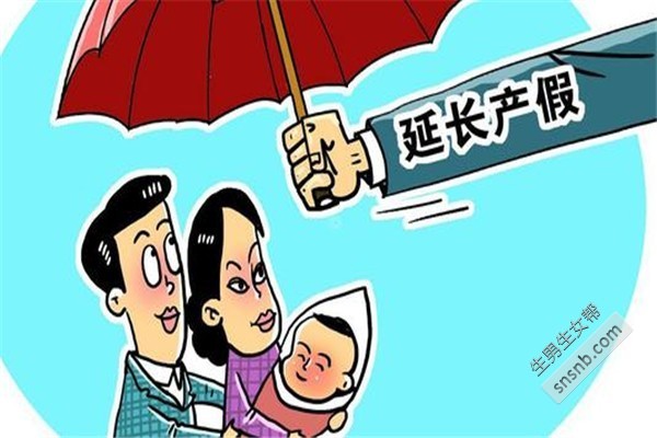 陕西省人口与计划生育条例有哪些新变化？